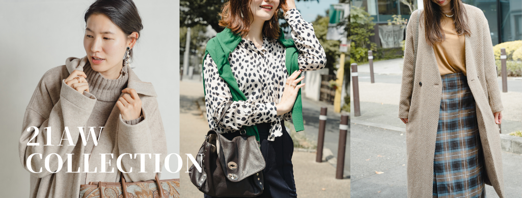 Ateyaka 高身長女性のためのセミオーダーアパレルブランドです あなたのためのオシャレで特別な1枚をお仕立ていたします Ateyaka 高身長女性のためのセミオーダーアパレルブランドです あなたのためのオシャレで特別な1枚をお仕立ていたします