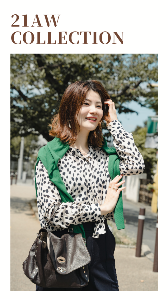 Ateyaka 高身長女性のためのセミオーダーアパレルブランドです あなたのためのオシャレで特別な１枚をお仕立ていたします